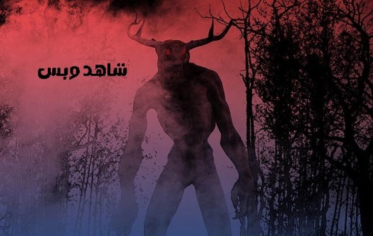 مشاهدة فيلم The Windigo 2024 مترجم