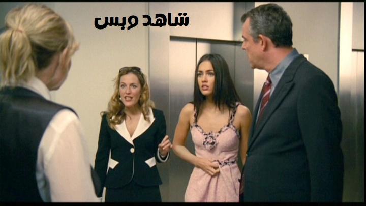 مشاهدة فيلم How to Lose Friends & Alienate People 2008 مترجم