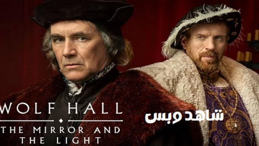 مسلسل Wolf Hall الموسم الثاني مترجم