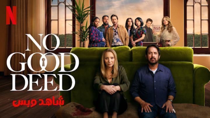 مسلسل No Good Deed الحلقة 6 السادسة مترجم