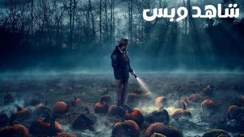 مسلسل Stranger Things الموسم الثاني الحلقة 3 الثالثة مترجم