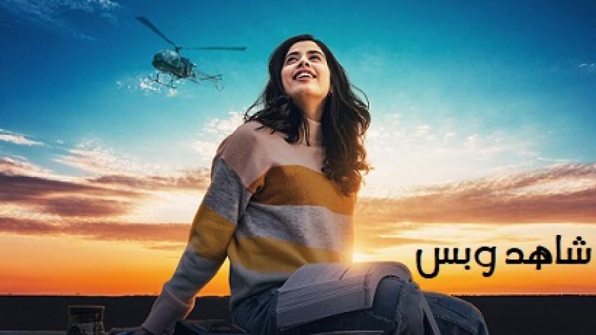 مشاهدة فيلم Gunjan Saxena The Kargil Girl 2020 مترجم