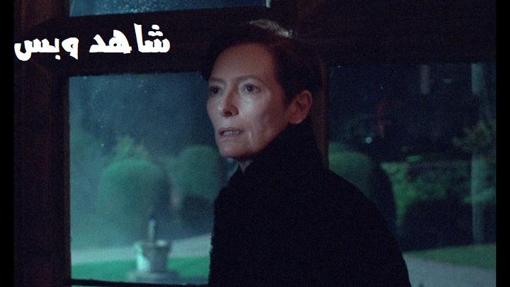 مشاهدة فيلم The Eternal Daughter 2022 مترجم