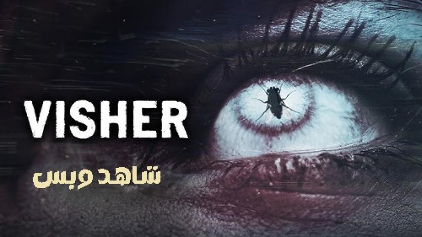 مشاهدة فيلم Visher 2024 مترجم