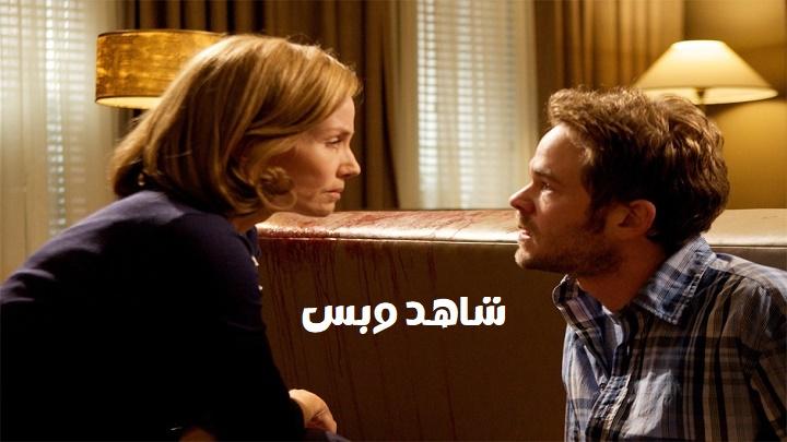 مشاهدة فيلم Mother's Day 2010 مترجم