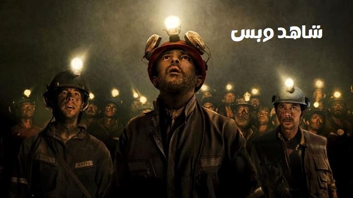 مشاهدة فيلم The 33 2015 مترجم