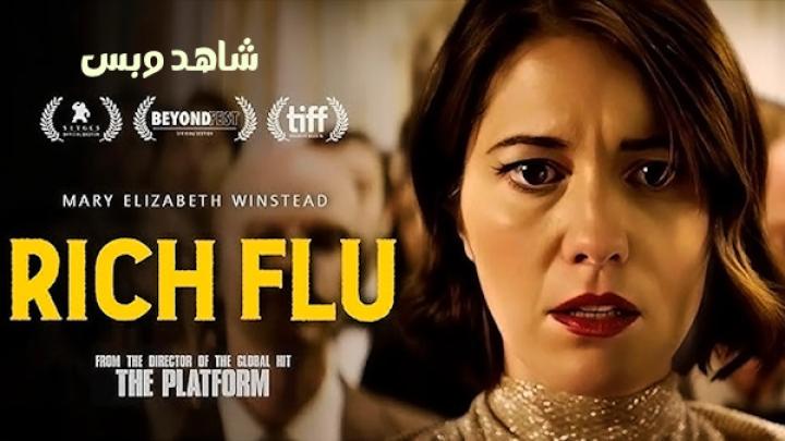 مشاهدة فيلم Rich Flu 2024 مترجم