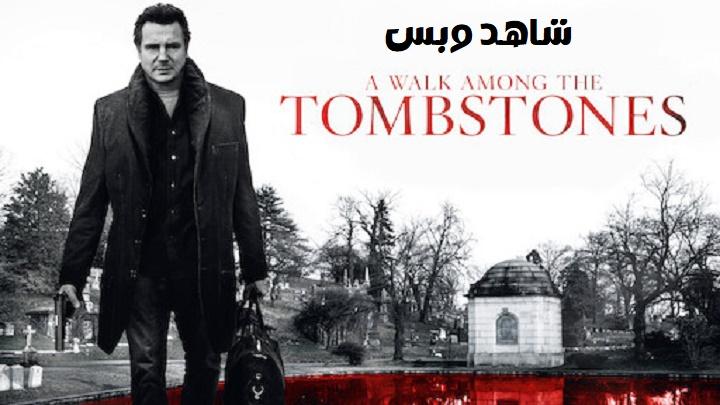 مشاهدة فيلم  A Walk Among the Tombstones 2014 مترجم