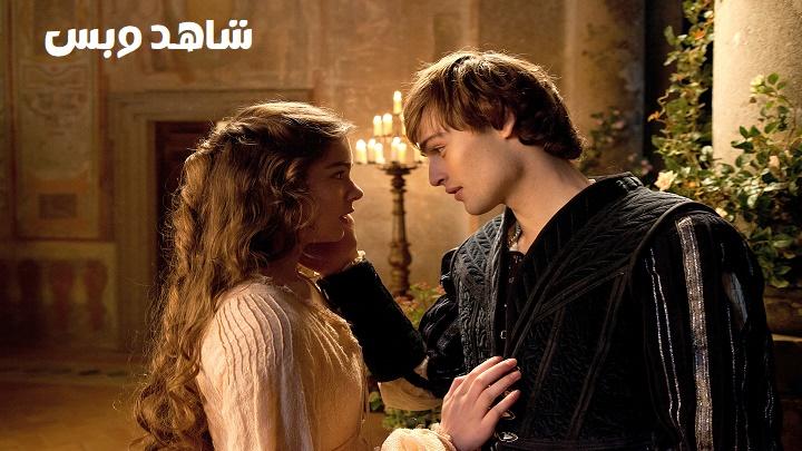 مشاهدة فيلم Romeo & Juliet 2013 مترجم