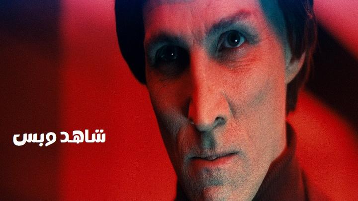 مشاهدة فيلم Beyond the Black Rainbow 2010 مترجم