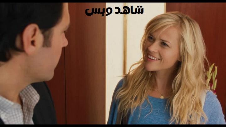 مشاهدة فيلم How Do You Know 2010 مترجم