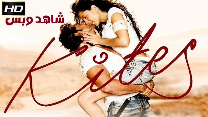 مشاهدة فيلم Kites 2010 مترجم