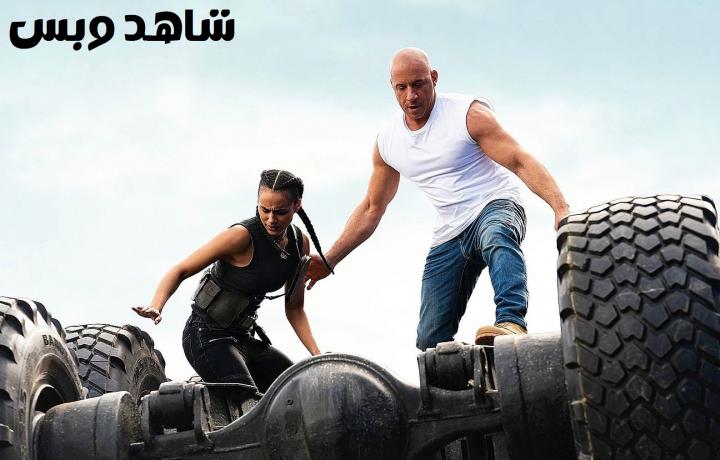 مشاهدة فيلم Fast And Furious 9 2021 مترجم