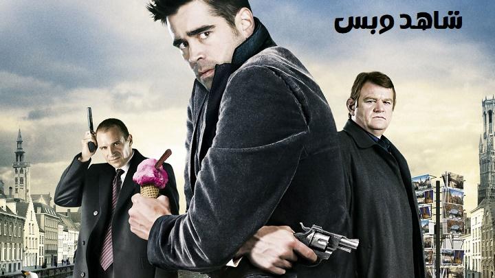 مشاهدة فيلم In Bruges 2008 مترجم