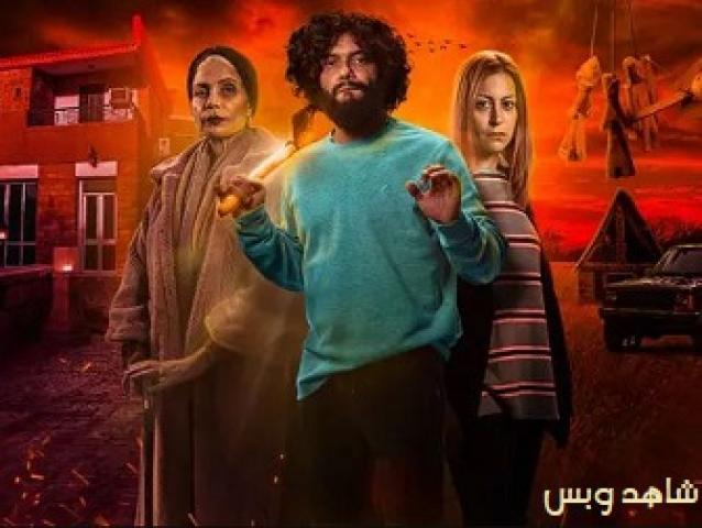 مسلسل في كل اسبوع يوم جمعة الحلقة 7 السابعة يوتيوب