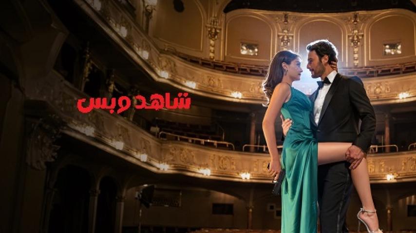 مشاهدة فيلم Art of Love 2024 مترجم