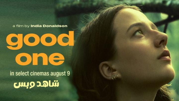 مشاهدة فيلم Good One 2024 مترجم