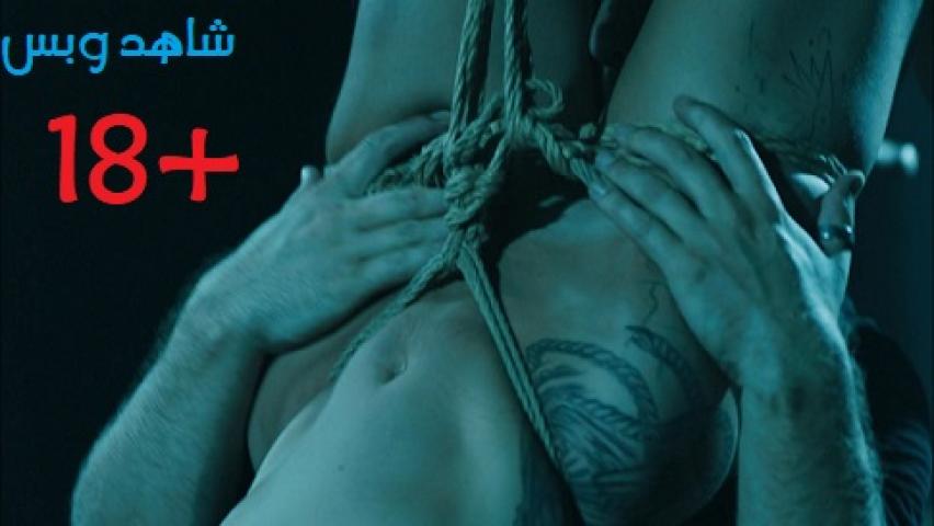 مشاهدة فيلم Touch Me Not 2018 مترجم