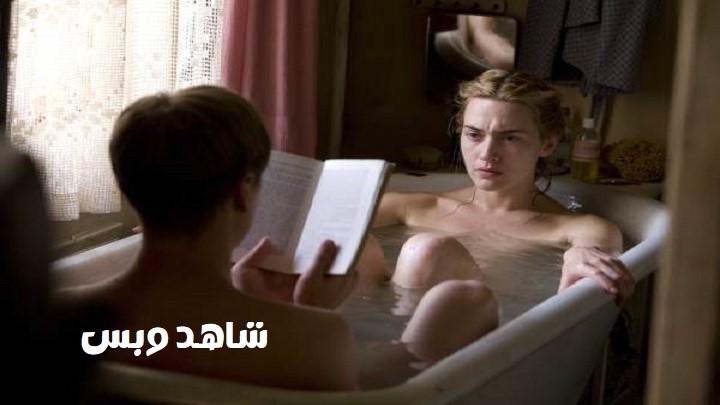 مشاهدة فيلم The Reader 2008 مترجم