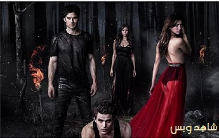 مسلسل The Vampire Diaries الموسم الخامس الحلقة 21 الحادية والعشرون مترجم