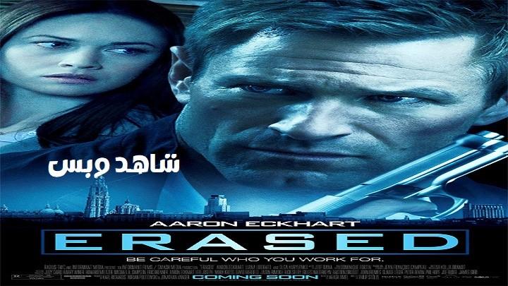 مشاهدة فيلم Erased 2012 مترجم