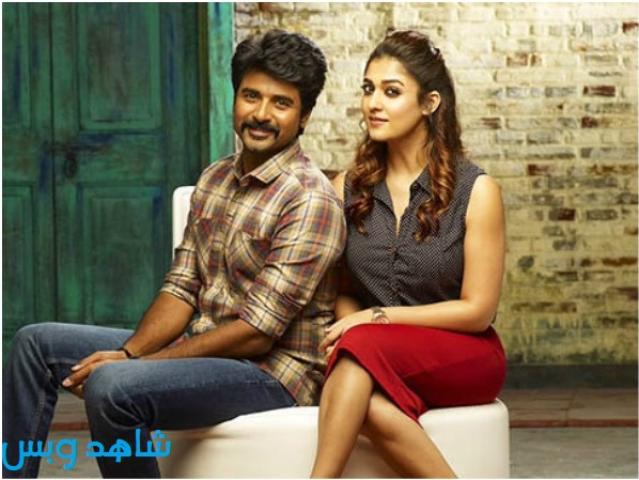 مشاهدة فيلم Velaikkaran 2017 مترجم