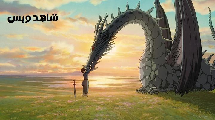 مشاهدة فيلم Tales from Earthsea 2006 مترجم