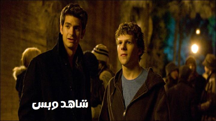 مشاهدة فيلم The Social Network 2010 مترجم