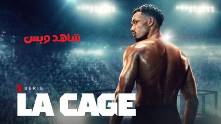 مسلسل The Cage الحلقة 2 الثانية مترجم