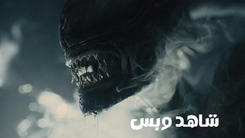 مشاهدة فيلم Alien Romulus 2024 مترجم