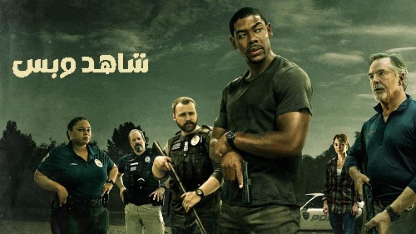 مشاهدة فيلم Rebel Ridge 2024 مترجم