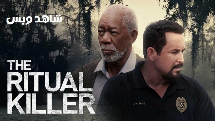 مشاهدة فيلم The Ritual Killer 2023 مترجم