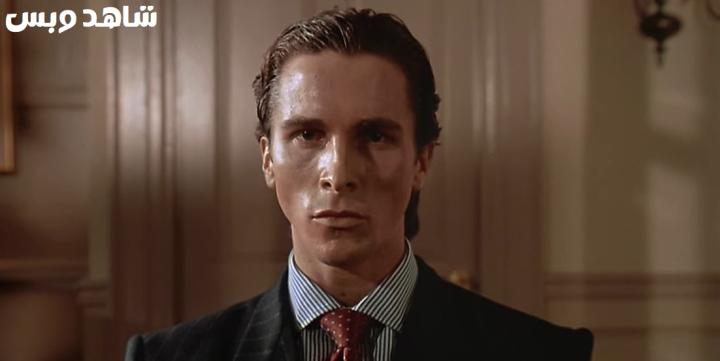 مشاهدة فيلم American Psycho 2000 مترجم