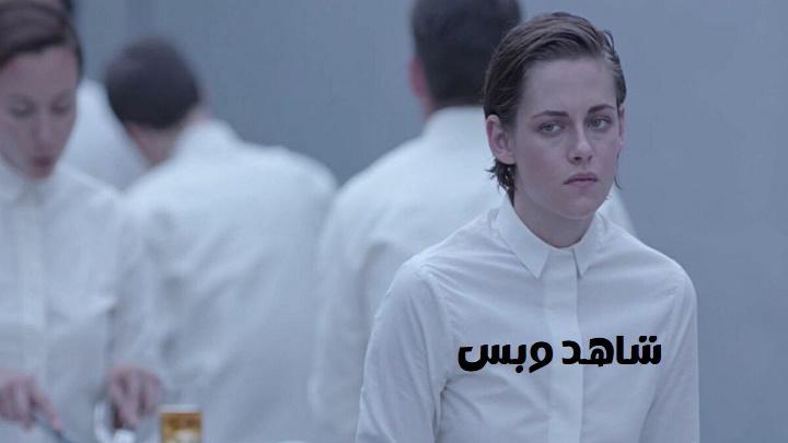 مشاهدة فيلم Equals 2015 مترجم