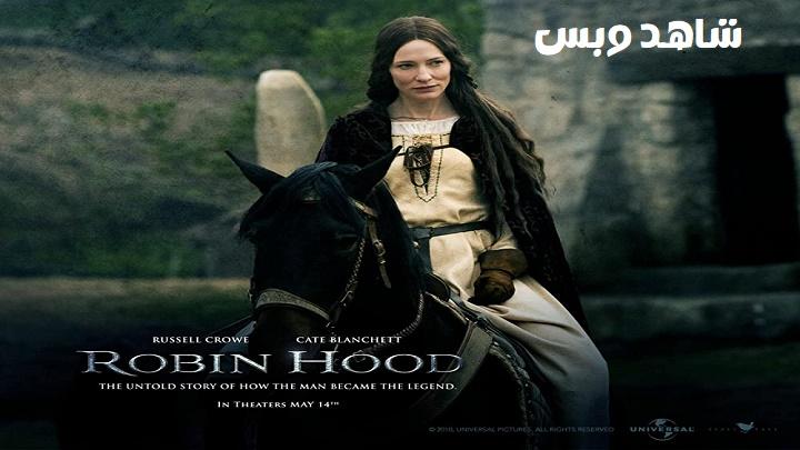 مشاهدة فيلم Robin Hood 2010 مترجم كامل