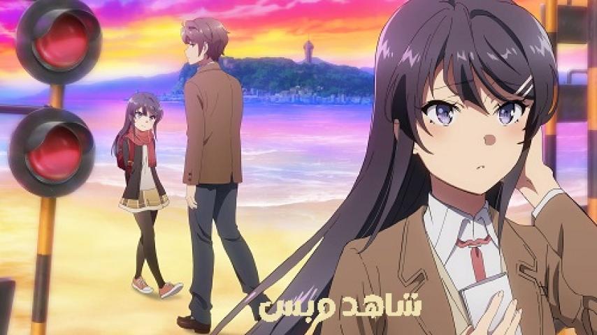 مشاهدة فيلم Seishun buta yaro wa ransel girl no yume o minai 2023 مترجم