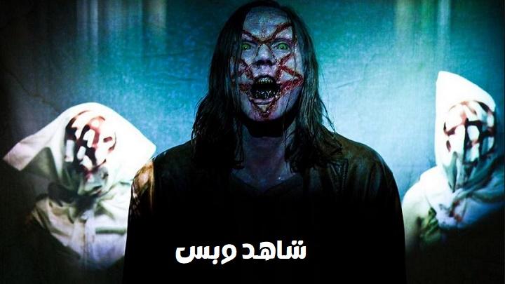 مشاهدة فيلم Last Shift 2014 مترجم