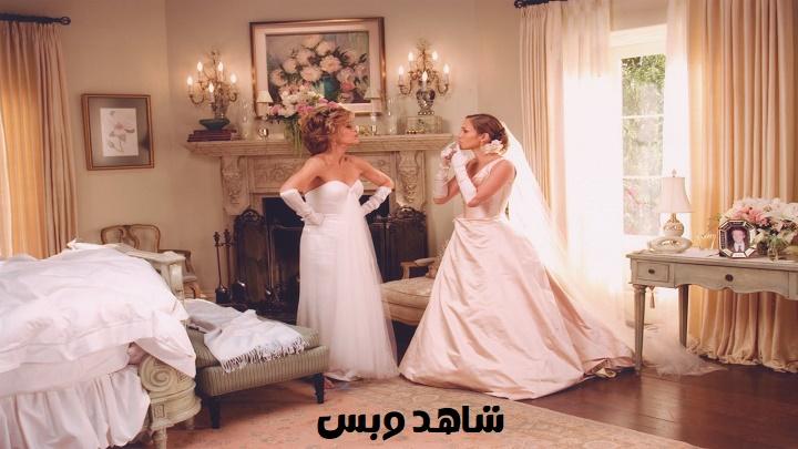 مشاهدة فيلم Monster-in-Law 2005 مترجم