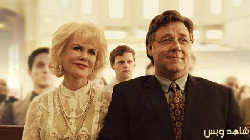 مشاهدة فيلم Boy Erased 2018 مترجم