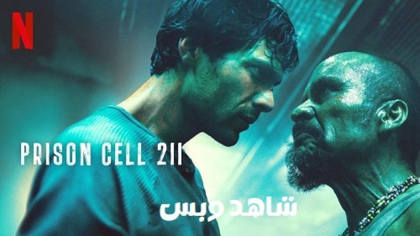 مسلسل Prison Cell 211 الحلقة  4 الرابعة مترجم