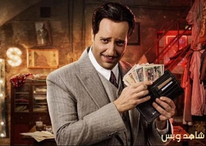 مسلسل النص الحلقة 4 الرابعة يوتيوب