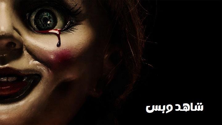 مشاهدة فيلم Annabelle 2014 مترجم