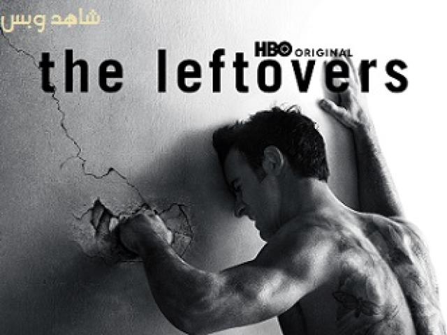 مسلسل The Leftovers الموسم الاول الحلقة 10 العاشرة والاخيرة مترجم