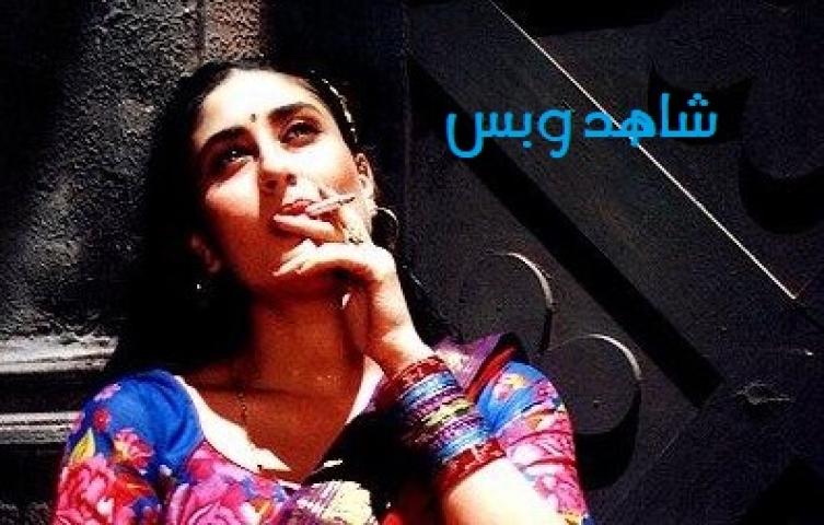 مشاهدة فيلم Chameli 2003 مترجم