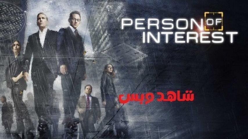 مسلسل Person of Interest الموسم الرابع الحلقة 13 الثالثة عشر مترجم