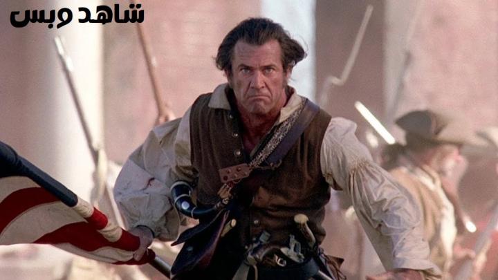 مشاهدة فيلم The Patriot 2000 مترجم