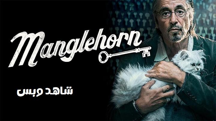 مشاهدة فيلم Manglehorn 2014 مترجم