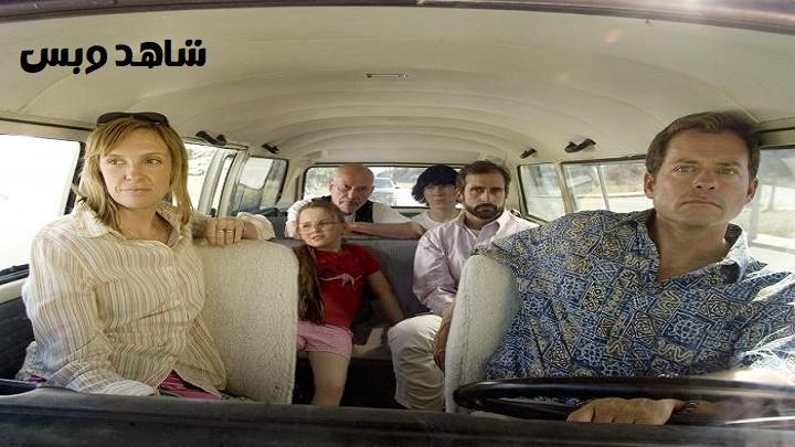 مشاهدة فيلم Little Miss Sunshine 2006 مترجم