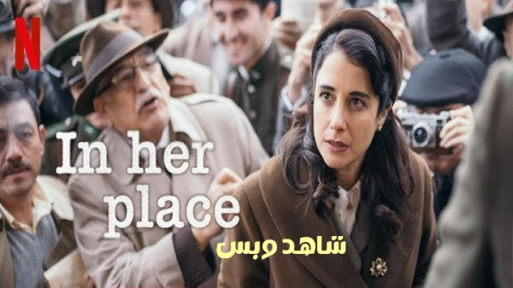 مشاهدة فيلم In Her Place 2024 مترجم