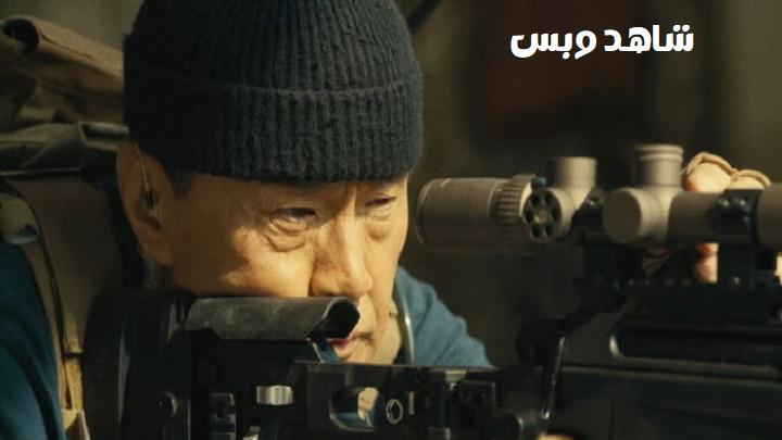 مشاهدة فيلم Sniper: Vengeance 2023 مترجم